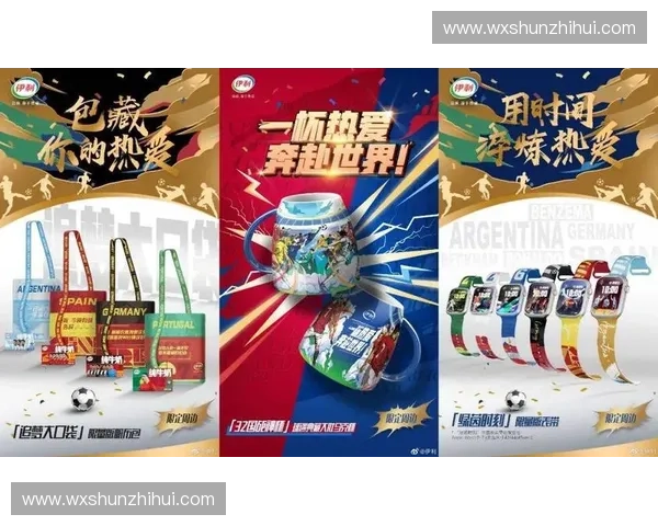 携手世界杯官网合作打造全球球迷互动与品牌共赢新生态体系